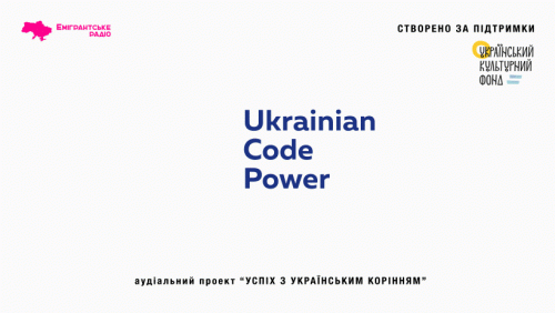 Ukr_logo_white_4.gif